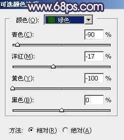 ‘Photoshop制出唯美的冬季飘雪水景人物图片‘