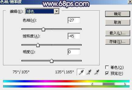 ‘Photoshop制出唯美的冬季飘雪水景人物图片‘