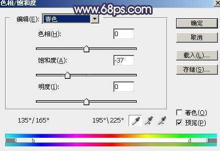 ‘Photoshop制出唯美的冬季飘雪水景人物图片‘