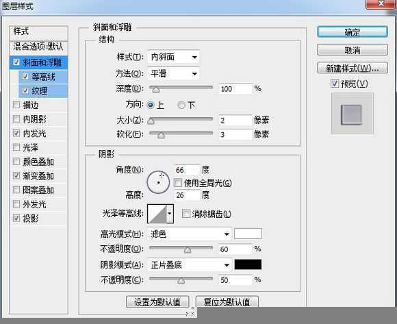 ‘PS鼠绘超精致逼真的古董电影播放机教程‘