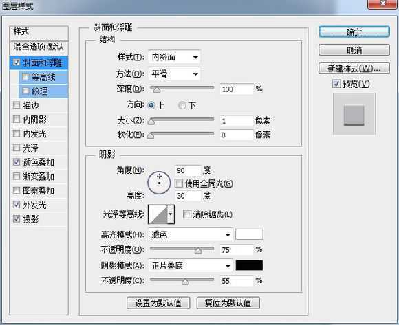 ‘PS鼠绘超精致逼真的古董电影播放机教程‘