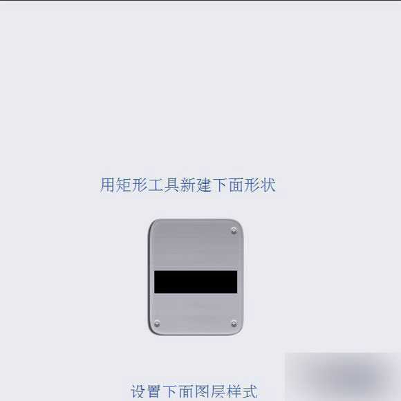 ‘PS鼠绘超精致逼真的古董电影播放机教程‘