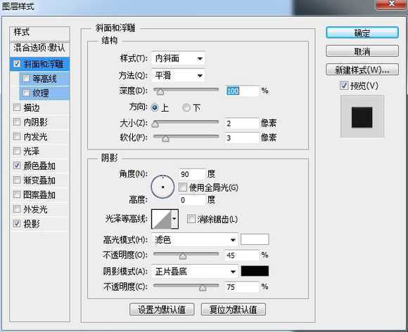 ‘PS鼠绘超精致逼真的古董电影播放机教程‘