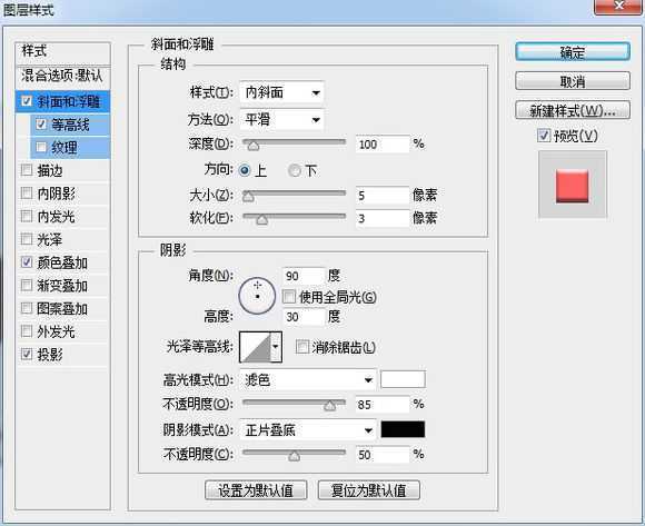 ‘PS鼠绘超精致逼真的古董电影播放机教程‘