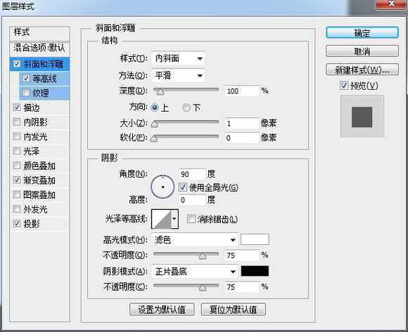 ‘PS鼠绘超精致逼真的古董电影播放机教程‘