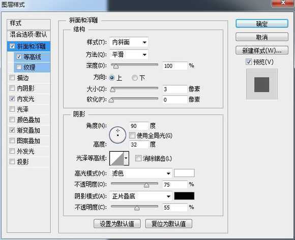 ‘PS鼠绘超精致逼真的古董电影播放机教程‘