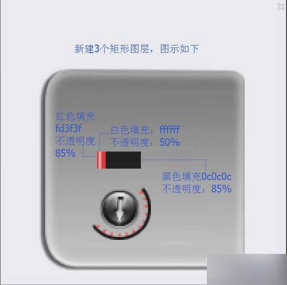 ‘PS鼠绘超精致逼真的古董电影播放机教程‘