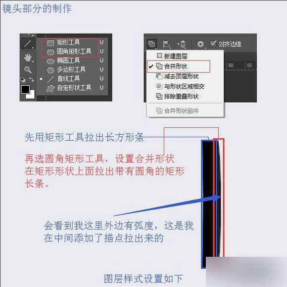 ‘PS鼠绘超精致逼真的古董电影播放机教程‘