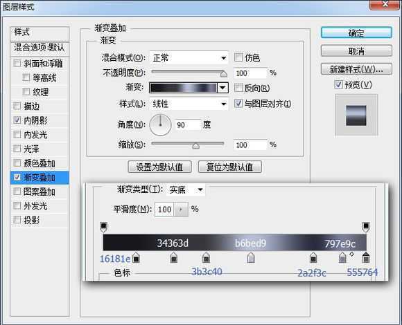 ‘PS鼠绘超精致逼真的古董电影播放机教程‘