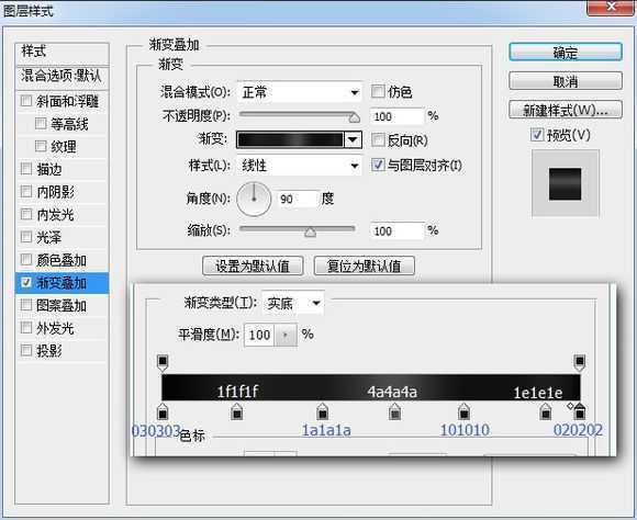 ‘PS鼠绘超精致逼真的古董电影播放机教程‘