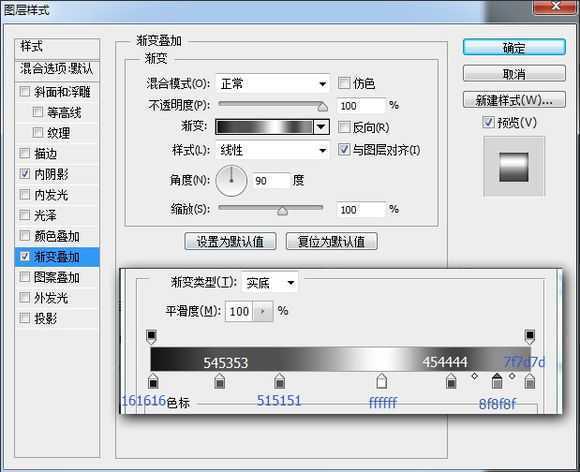 ‘PS鼠绘超精致逼真的古董电影播放机教程‘