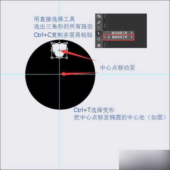 ‘PS鼠绘超精致逼真的古董电影播放机教程‘