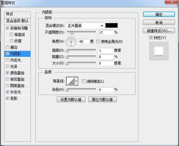 ‘PS鼠绘超精致逼真的古董电影播放机教程‘