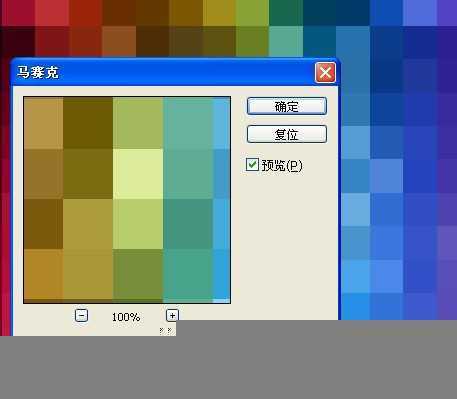‘photoshop利用滤镜制作绚丽的彩色烟花‘