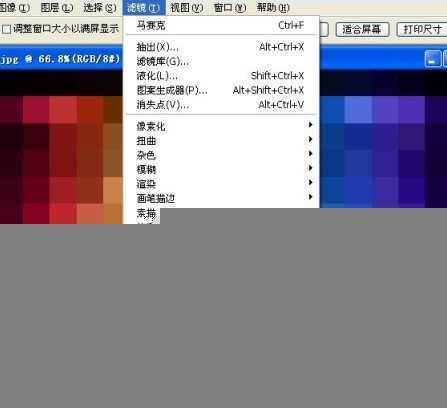 ‘photoshop利用滤镜制作绚丽的彩色烟花‘