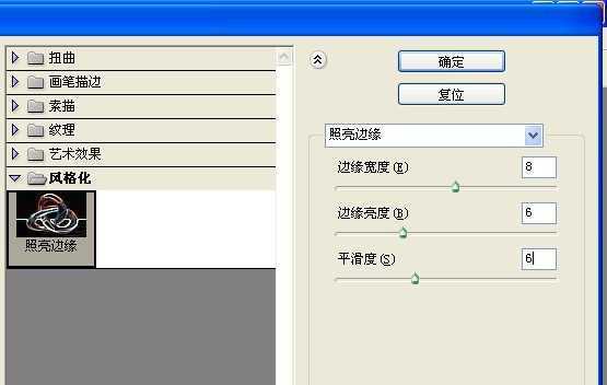 ‘photoshop利用滤镜制作绚丽的彩色烟花‘