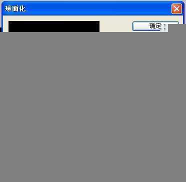 ‘photoshop利用滤镜制作绚丽的彩色烟花‘