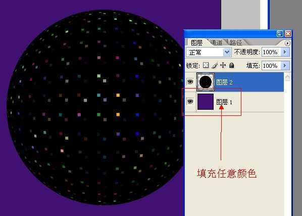 ‘photoshop利用滤镜制作绚丽的彩色烟花‘