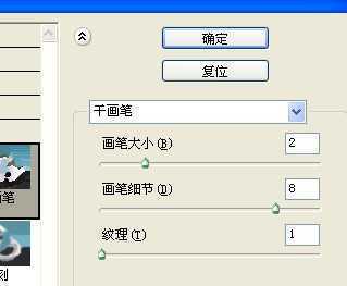 ‘photoshop利用滤镜制作绚丽的彩色烟花‘