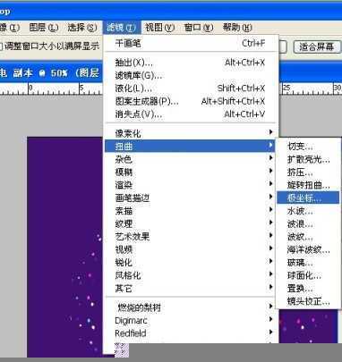 ‘photoshop利用滤镜制作绚丽的彩色烟花‘