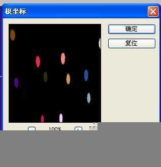 ‘photoshop利用滤镜制作绚丽的彩色烟花‘