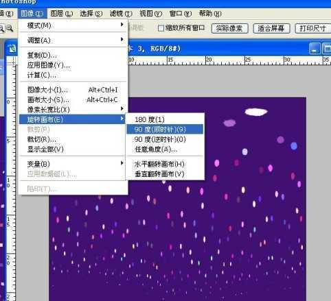 ‘photoshop利用滤镜制作绚丽的彩色烟花‘