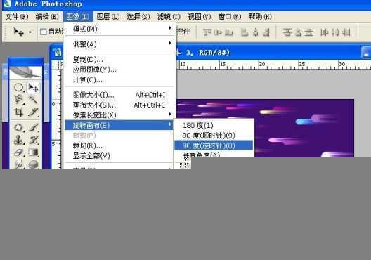‘photoshop利用滤镜制作绚丽的彩色烟花‘