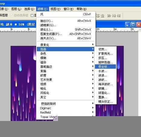 ‘photoshop利用滤镜制作绚丽的彩色烟花‘