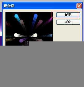 ‘photoshop利用滤镜制作绚丽的彩色烟花‘
