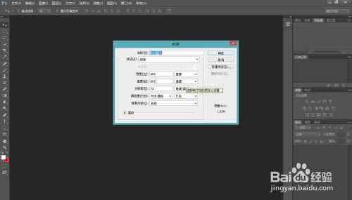 ‘photoshop快速的画边框方法介绍‘
