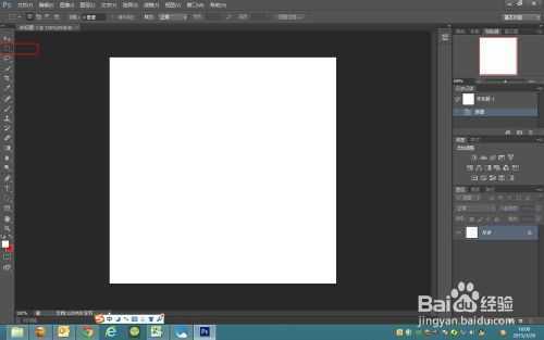 ‘photoshop快速的画边框方法介绍‘