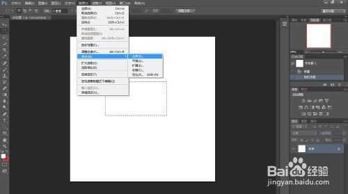 ‘photoshop快速的画边框方法介绍‘
