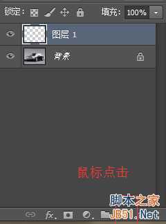 ‘ps简单制作漂亮的汽车灯光效果‘