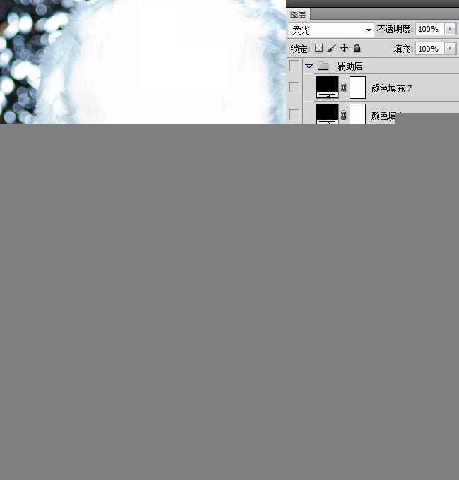 ‘photoshop为商业人像图片修片教程‘
