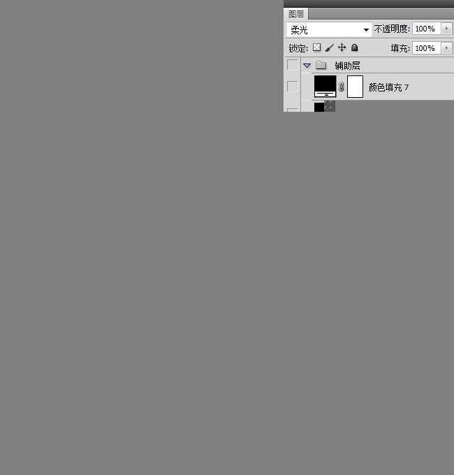 ‘photoshop为商业人像图片修片教程‘