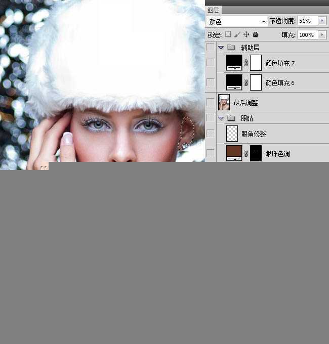 ‘photoshop为商业人像图片修片教程‘