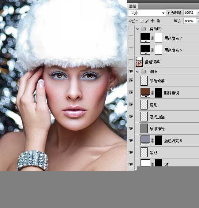 ‘photoshop为商业人像图片修片教程‘