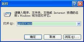 XP win7 win8 破解网速限制