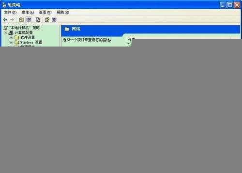 XP win7 win8 破解网速限制
