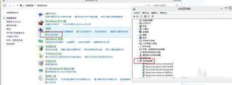 关于Win8建立热点时承载网络的设置问题