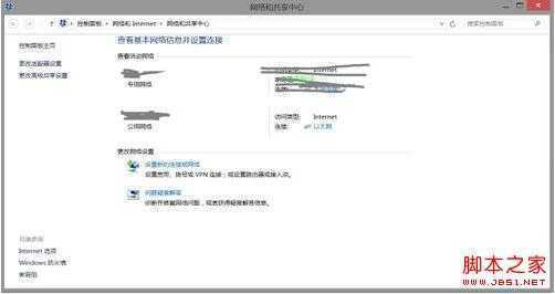 关于Win8建立热点时承载网络的设置问题