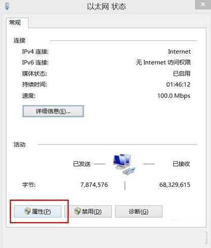 关于Win8建立热点时承载网络的设置问题