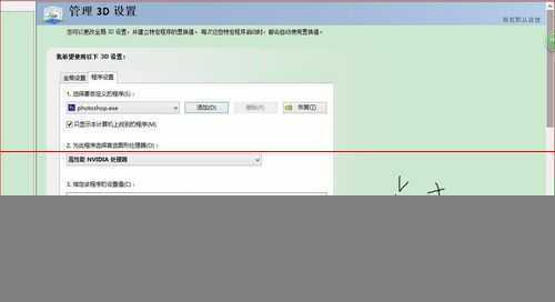 ‘photoshop怎么打开图形处理器？‘