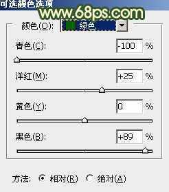 ‘Photoshop调出暗调秋季高对比暖色草地上的美女图片‘