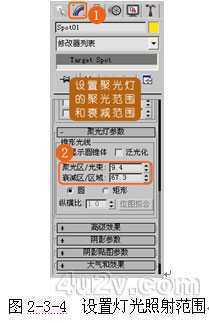 3DS Max 客厅灯光实例教程 脚本之家 3DSMAX渲染教程