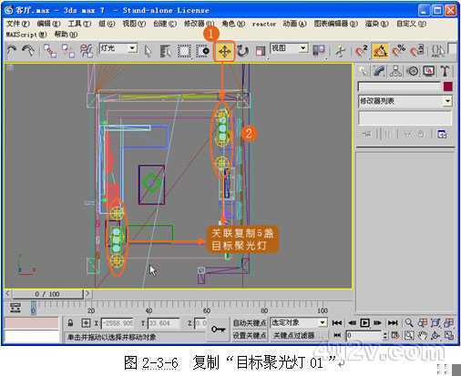 3DS Max 客厅灯光实例教程 脚本之家 3DSMAX渲染教程