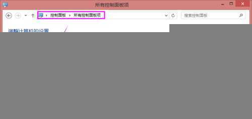 win7打印机共享出现错误0x000006d9如何解决