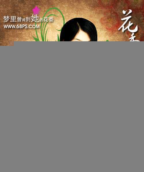 Photoshop制作古典韵味的MM签名特效_脚本之家jb51.net