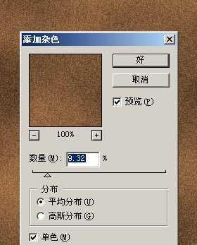 Photoshop制作古典韵味的MM签名特效_脚本之家jb51.net