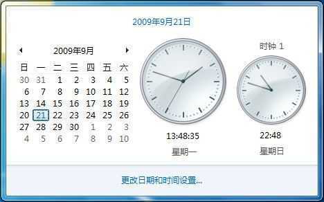 Windows 7添加不同时区的时钟的方法